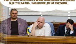 Слуги народа