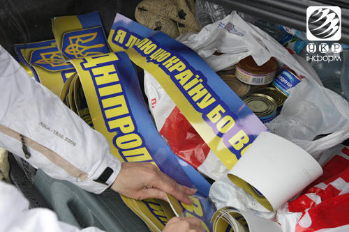 автомайдан