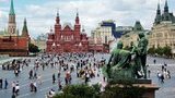 москва