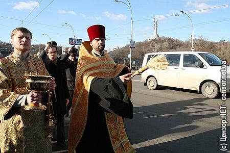 Цензор.НЕТ Изображение