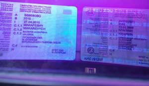 Посилення відповідальності за підробку документів: Рада прийняла за основу проєкт закону