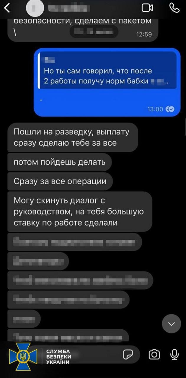 СБУ затримала 16-річного юнака, який палив авто військових у Києві