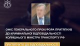 огпу