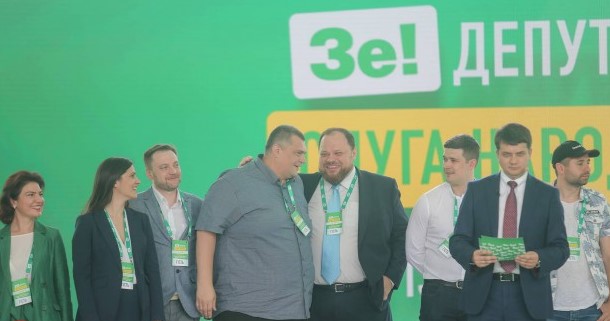 Слуги народу - тестова версія у Ботсаду 10