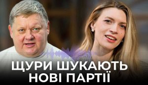 Кому треба викривальні інтерв’ю про Єрмака - Віктор Бобиренко // БЕЗ ЦЕНЗУРИ. ВIДЕО