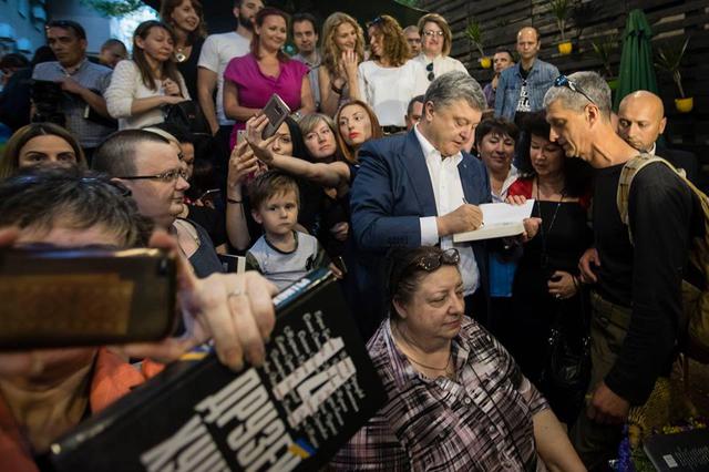Порошенко посетил презентацию книги 14 друзей хунты 03