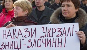 "В Киеве прошел митинг против руководства "Укрзализныци", - "Комментарии"