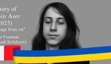 Загинув Ашер Беньямін