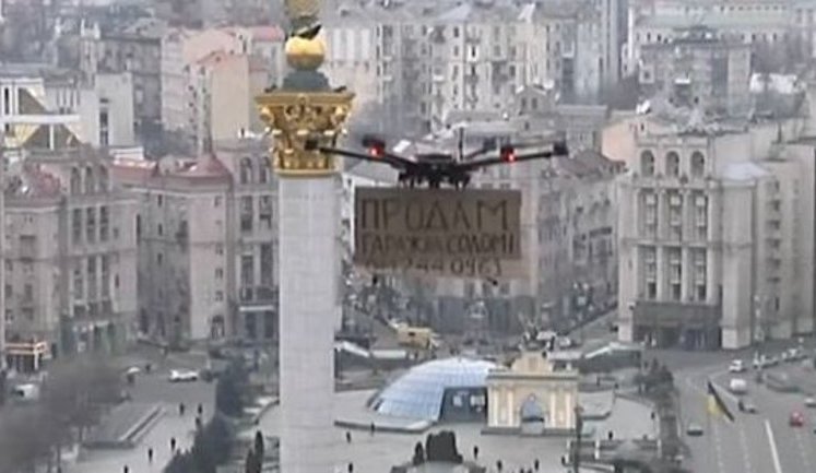 "Продам гараж на Соломі": квадрокоптер с объявлением и контактным номером посольства РФ появился в прямой трансляции с Майдана, организованной Reuters в ожидании войны. ВИДЕО
