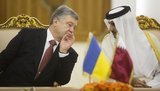 Украина подписала соглашение об отмене виз с Катаром