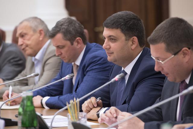гройсман