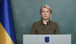 верещук
