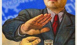 Нет! Не дам!!!