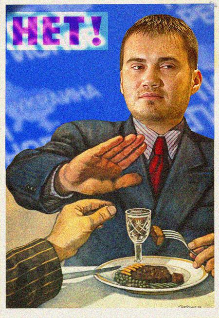 Нет! Не дам!!!