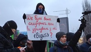 Під офісом телеканалу "НАШ" знову проводять акцію протесту. Присутні вимагають закрити "московський гадючник". ВІДЕО+ФОТОрепортаж