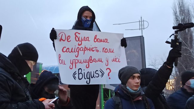 Під офісом телеканалу НАШ знову проводять акцію протесту. Присутні вимагають закрити московський гадючник 02 Під офісом телеканалу НАШ знову проводять акцію протесту. Присутні вимагають закрити московський гадючник 02