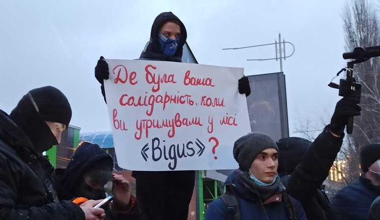Під офісом телеканалу "НАШ" знову проводять акцію протесту. Присутні вимагають закрити "московський гадючник". ВІДЕО+ФОТОрепортаж