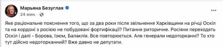 Безугла скрін