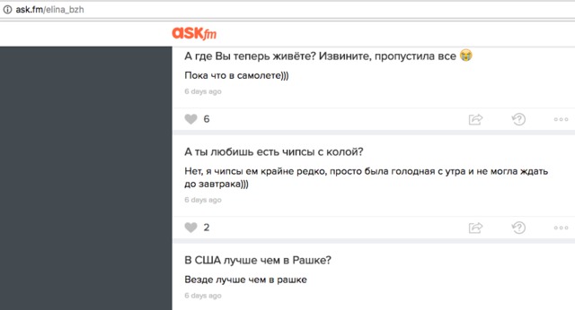 бажаева