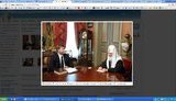 На сайте РПЦ с руки Кирилла стерли роскошные часы, но об их отражении забыли. ФОТО