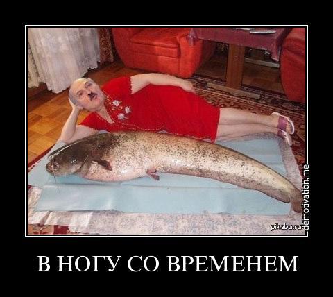 лукашенко