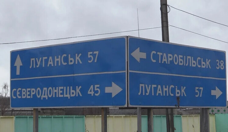 Війська РФ всю ніч виїздили з Куп’янська та Ізюму через Старобільськ. У самому місті військ немає. Можна брати з коліс, - Геращенко