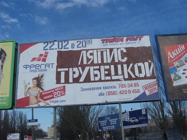 Цензор.НЕТ Изображение