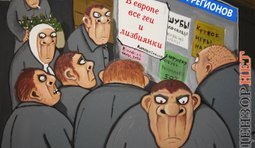 Партийная агитация