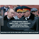 Новая стратегия