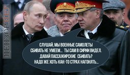 Новая стратегия