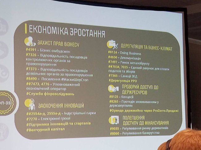 Среди приоритетных законопроектов Кабмина – Служба финрасследований, легализация лома и закон о концессиях 01