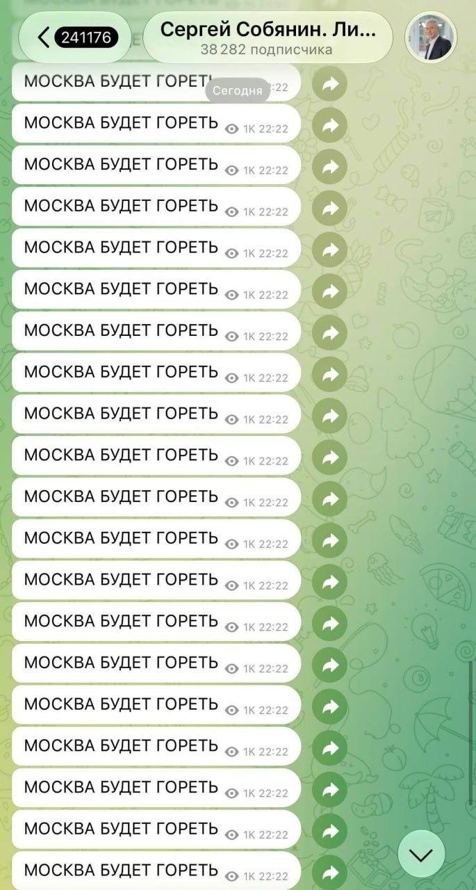 Канал мера Москви Собяніна у Telegram зламали