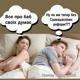 Как жить?