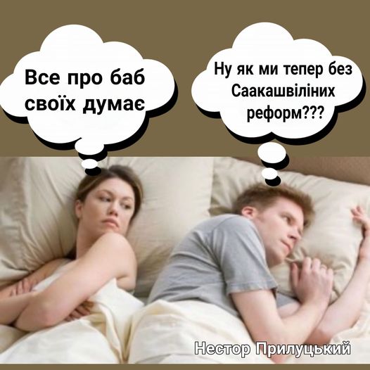 Как жить?