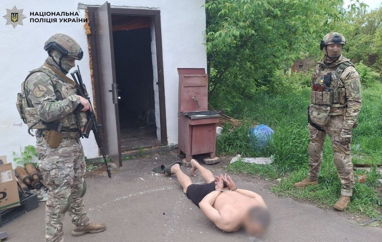 рабство