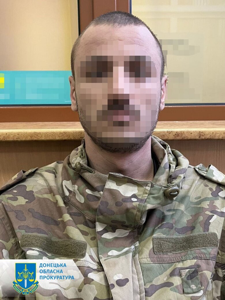 8 окупантів, які воювали на Донеччині, судитимуть за держзраду