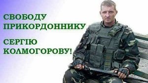колмогоров
