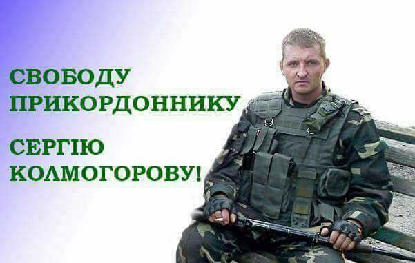 Останній шанс солдата Колмогорова, засудженого за виконання наказу 01