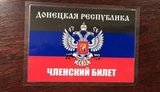 гпсу