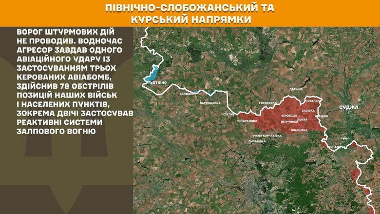 генштаб карта