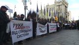"Руки геть від спрощеної системи!" - активисты пикетируют Офис президента. ВИДЕО+ФОТОрепортаж