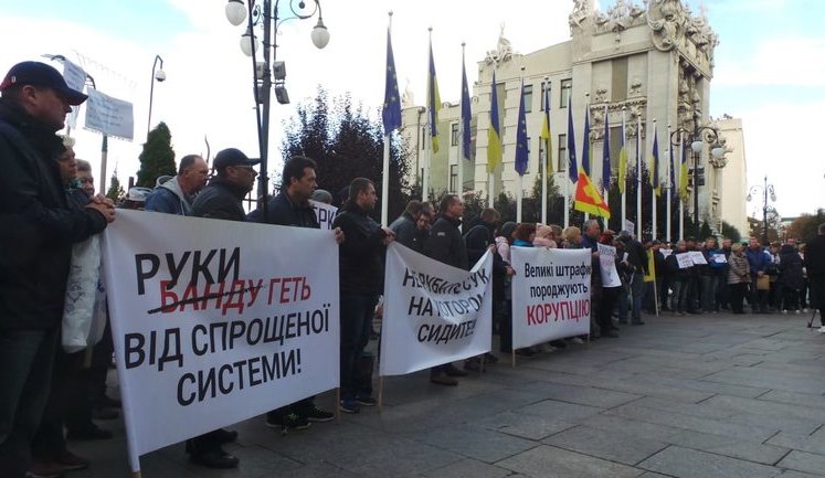 "Руки геть від спрощеної системи!" - активісти пікетують Офіс президента. ВІДЕО+ФОТОрепортаж