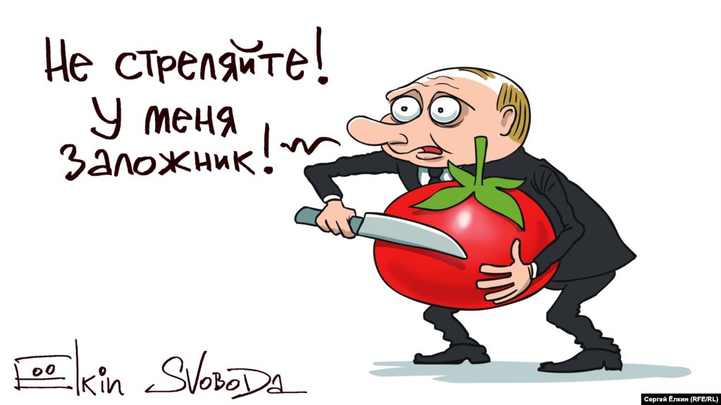 Заложник
