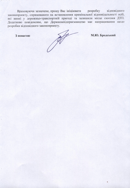 Цензор.НЕТ Изображение