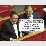 Поэтому и проиграли