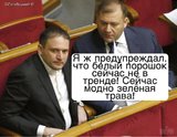 Поэтому и проиграли