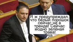 Поэтому и проиграли