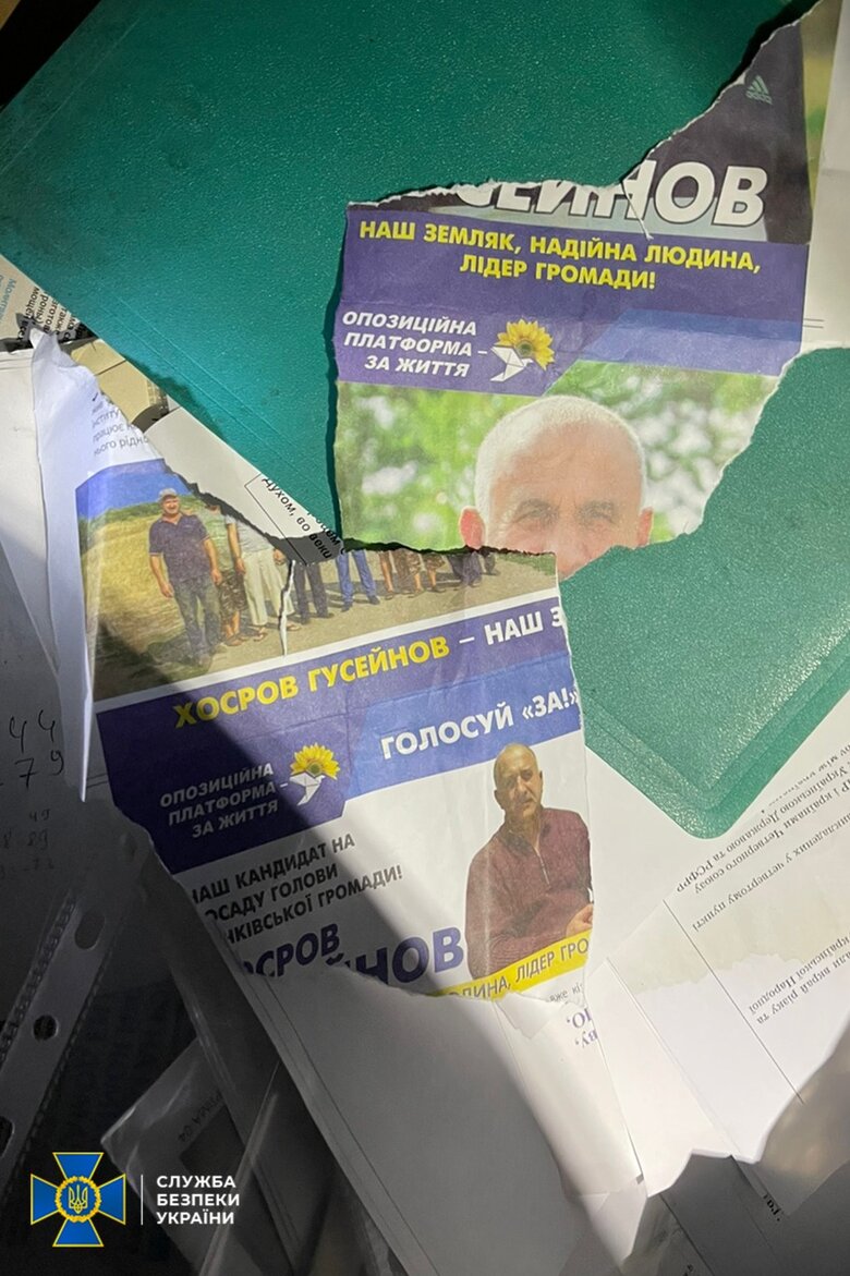 Обшуки у єпархіях УПЦ МП у 4 областях: виявлено агітаційні листівки об’єднання Медведчука, російські триколори та колишні склади окупантів, - СБУ 09