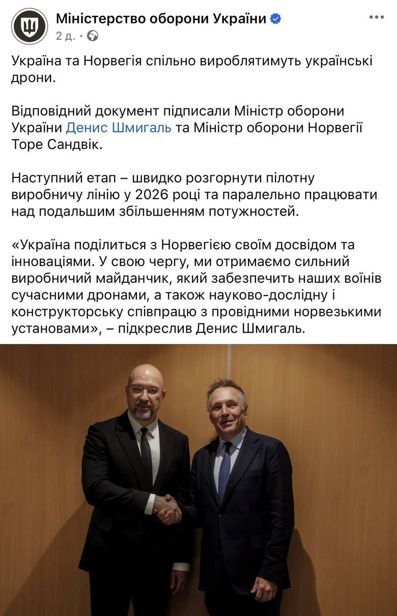 допис Гончарова