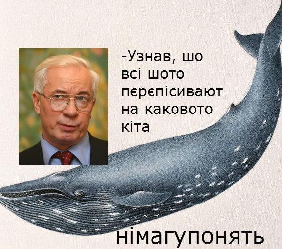 Немагупанять